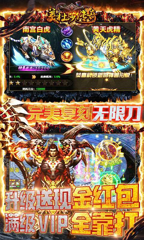 3975美杜莎传奇(礼包码)3