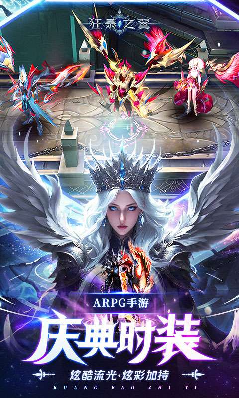 狂暴之翼(正版首发0.05折)2