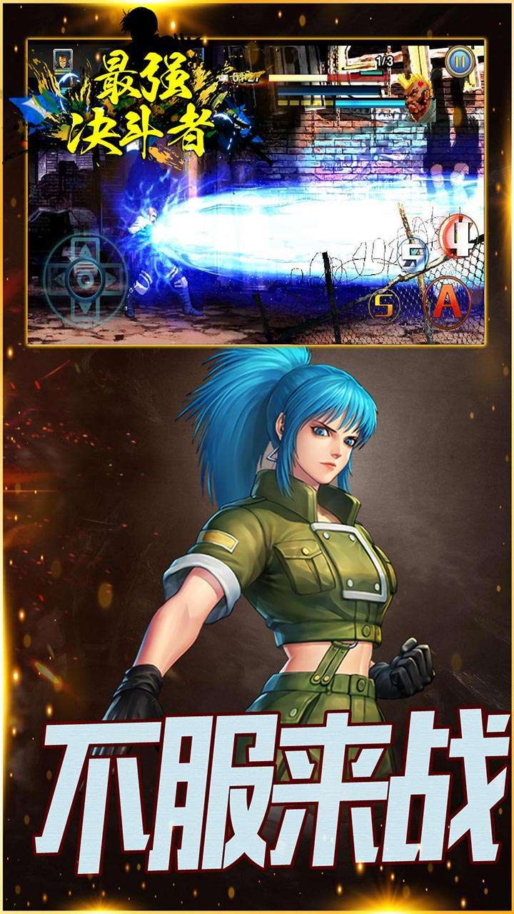 最强决斗者(首充高返)1