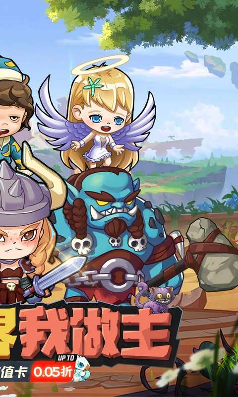 猎妖 (0.05折2K代金畅享版)1