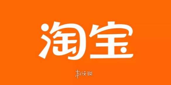 淘宝免单答案-淘宝免单5月7日16点答案