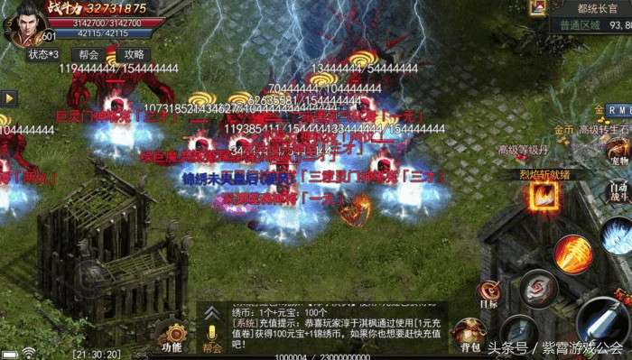 跑跑手游师徒任务详细