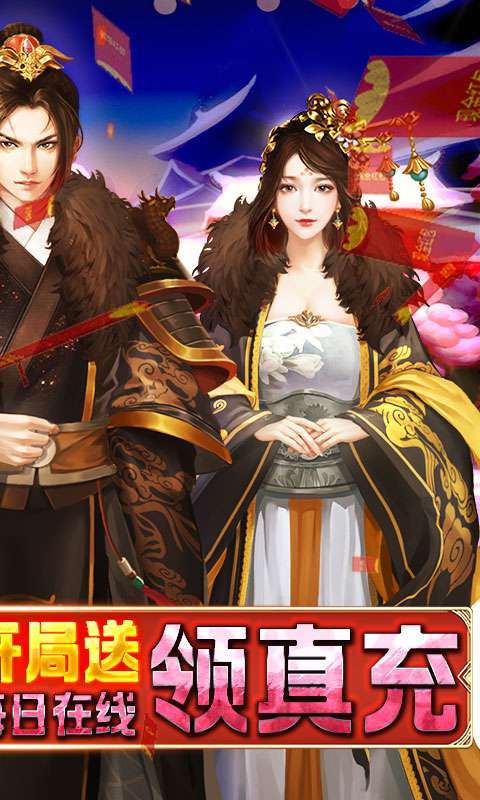 梦幻甬城(GM无限抽充)1