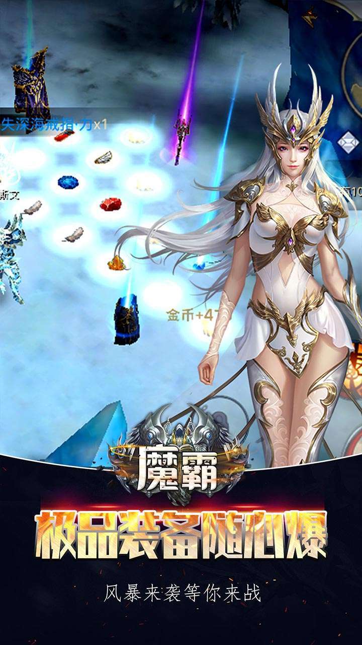 魔霸(变态GM高福利)H5-BT1