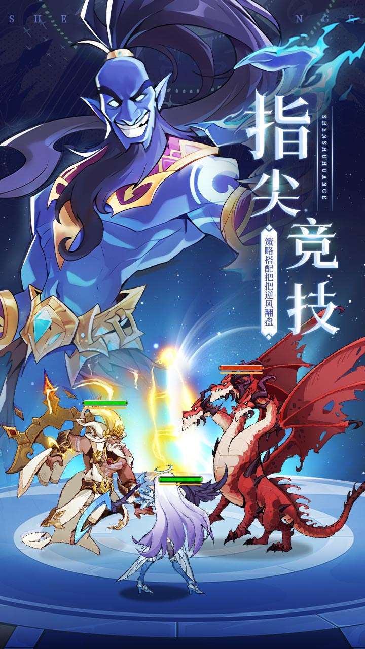 圣树唤歌（免充版）1