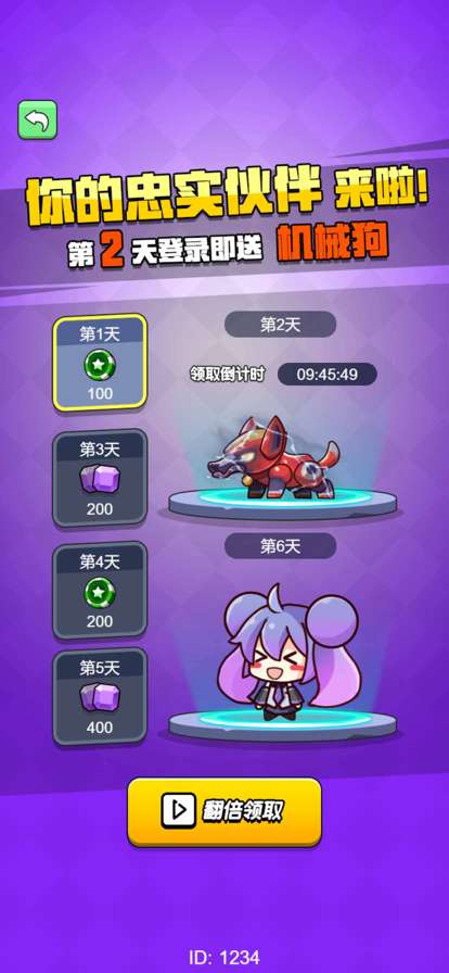 生存惊临的决斗ios版1