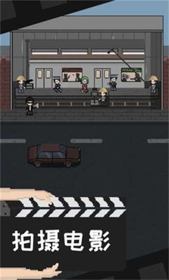 像素电影制片厂安卓版2
