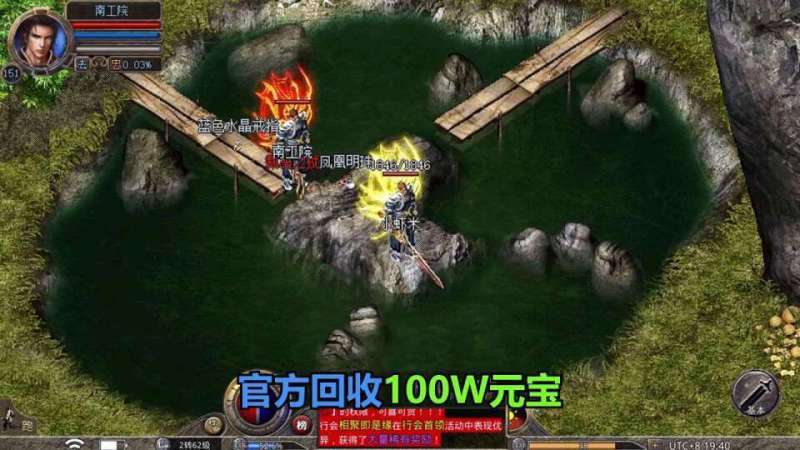 至尊合击狂暴传奇1