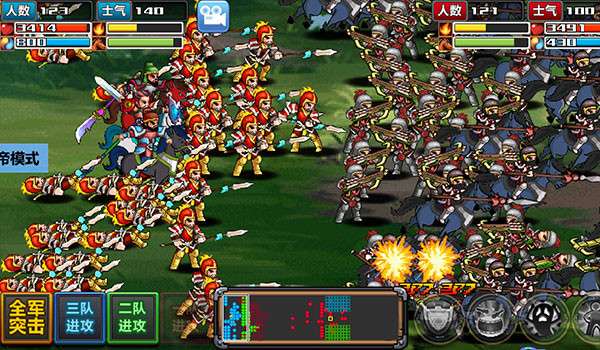 三国大时代3南蛮入侵0