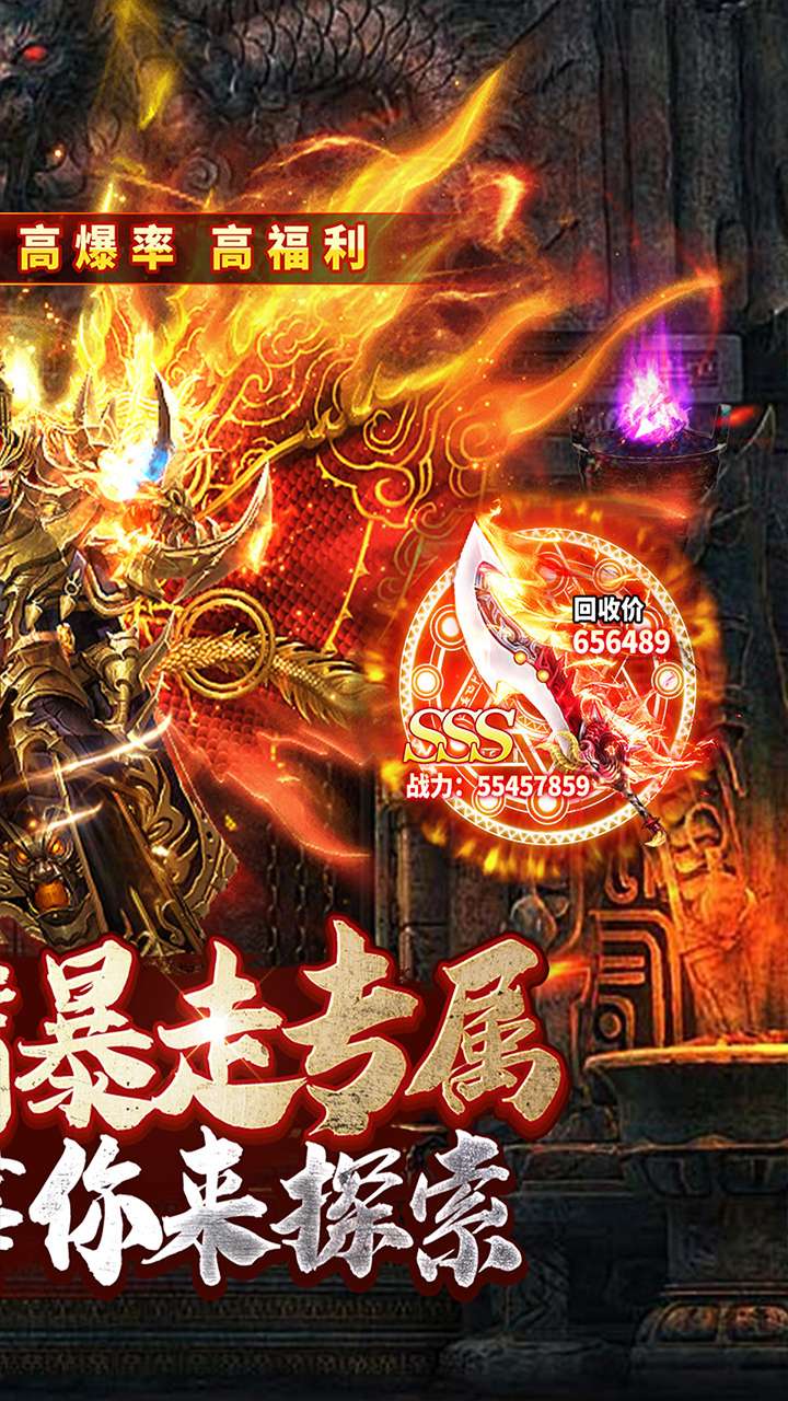 金币探险（暴走沉默专属）1