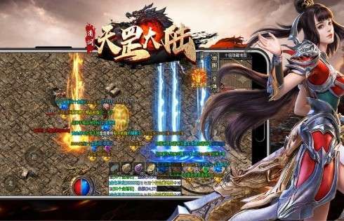 清涧天罡大陆单职业0