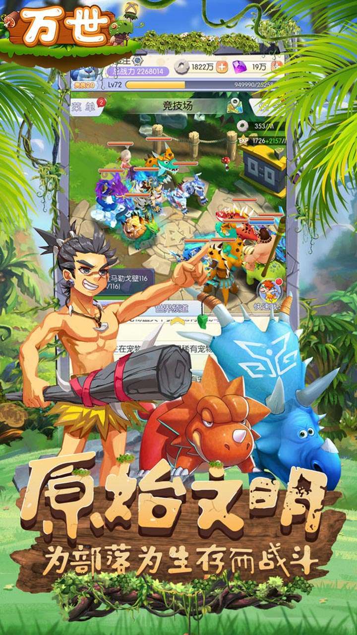 万世(无限送福利)-BT2