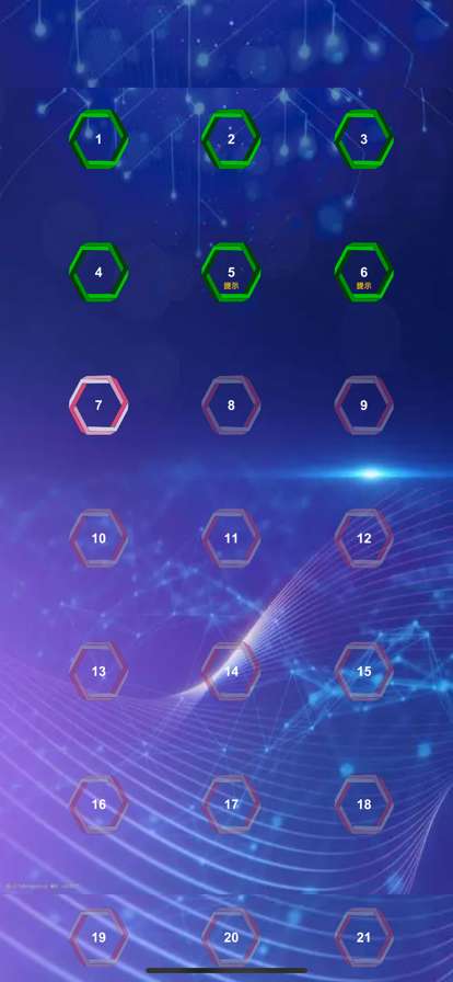 一笔定乾坤ios版4