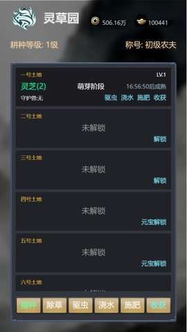 墨武江山(无限换真充)0