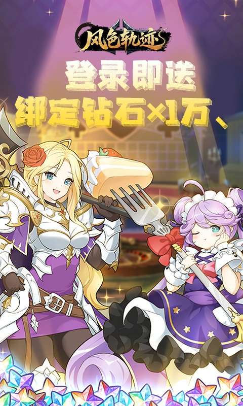 风色轨迹(0.05折驭灵传说)4