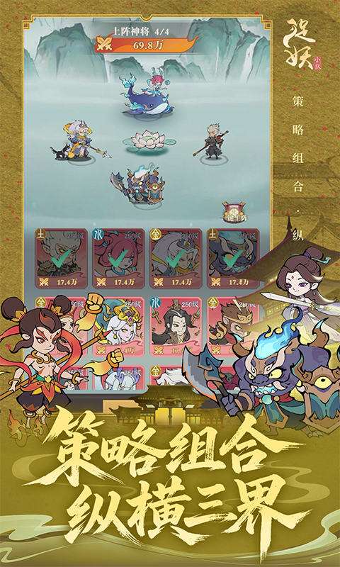 捉妖小队(0.1折送降妖打金)3