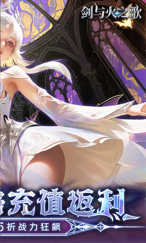 剑与火之歌(0.05折免费代币版)1