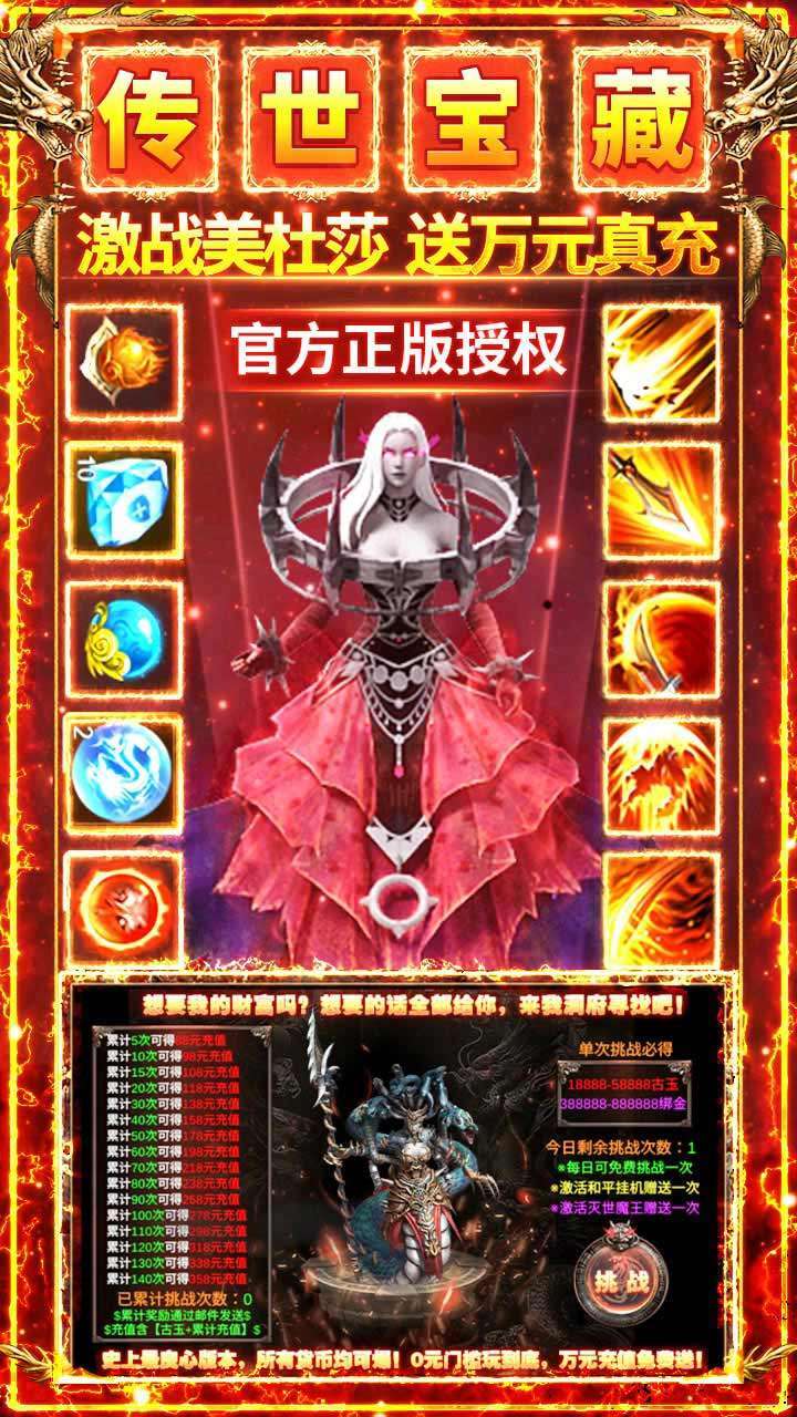 风起苍岚(BT-美杜莎吸怪爆充版)2