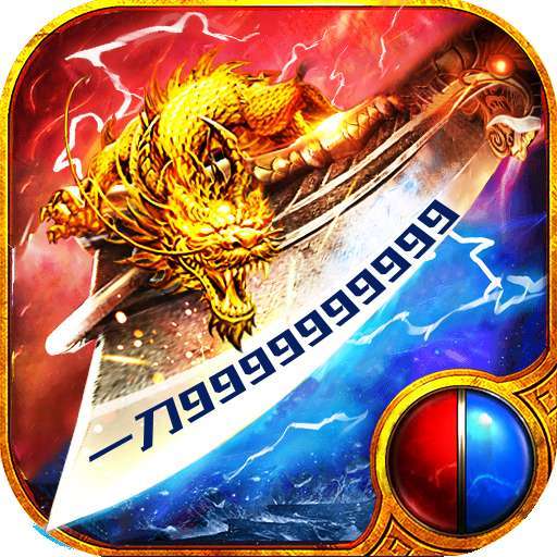 雪中悍刀行无限刀传奇