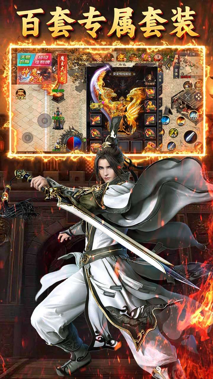 龙城传奇(光年沉默)4