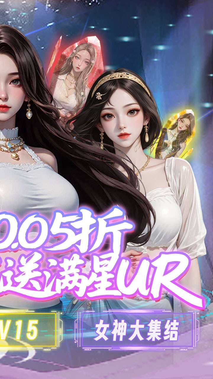 兰若情缘(0.05折送满星UR)1