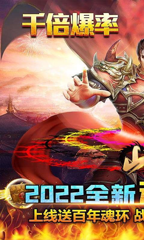 山河(斗罗刀刀爆)0