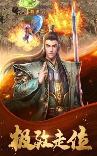 至尊霸业3d传奇正式版1