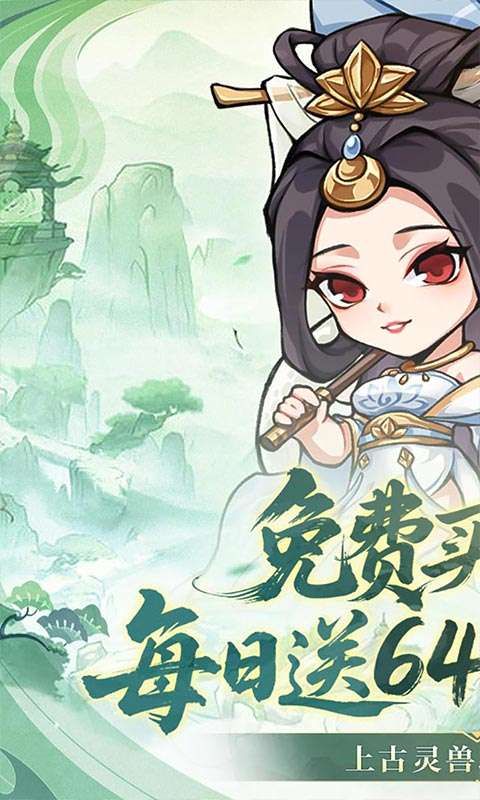 忆游十三道(0.1折免费买断代金)0