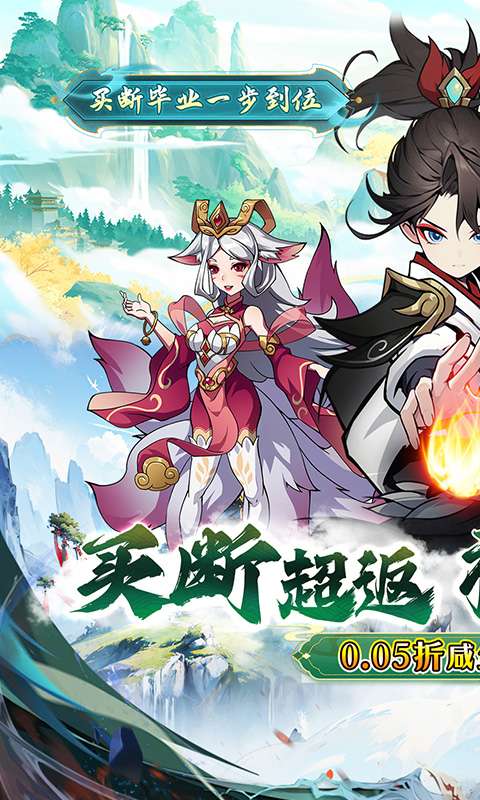 龙神之光(0.05折全免买断版)0