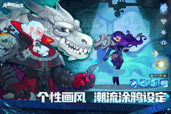 英雄与城堡(魔幻世界探索)2