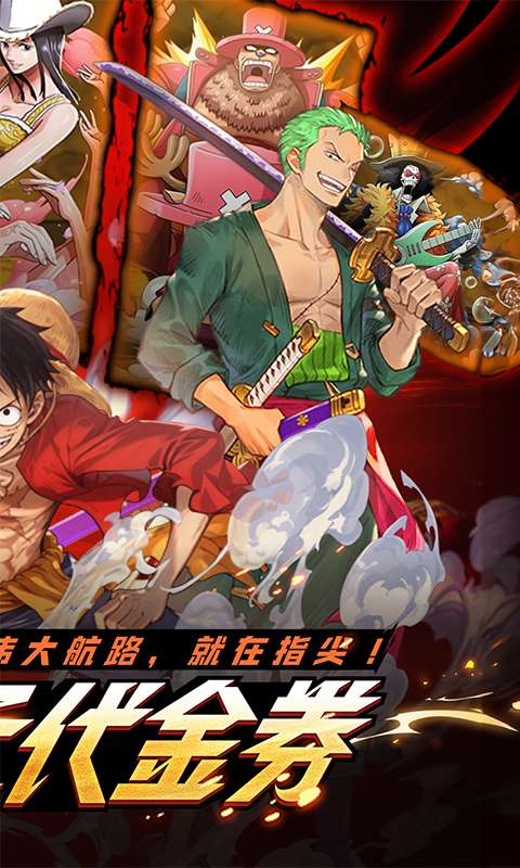 龙腾：起源(0.1折送648元)1