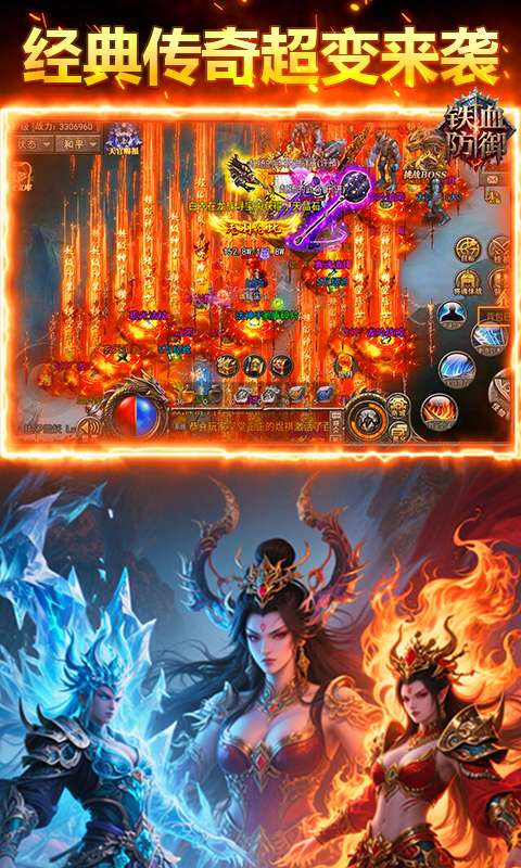 铁血防御(3.5折沙城争霸)1