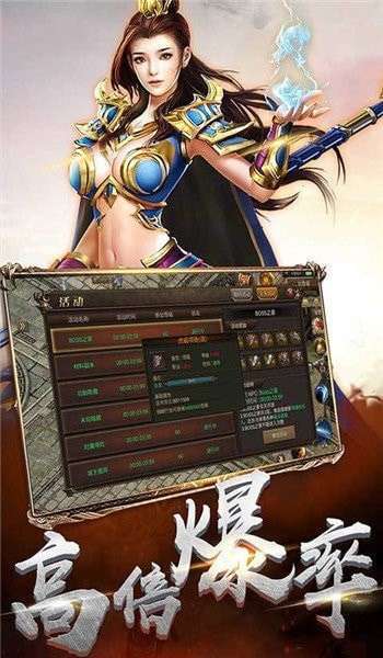 龙腾盛世安卓版0