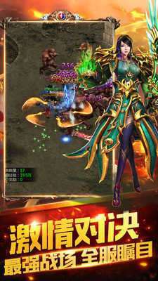 怒剑冰雪传奇打金0