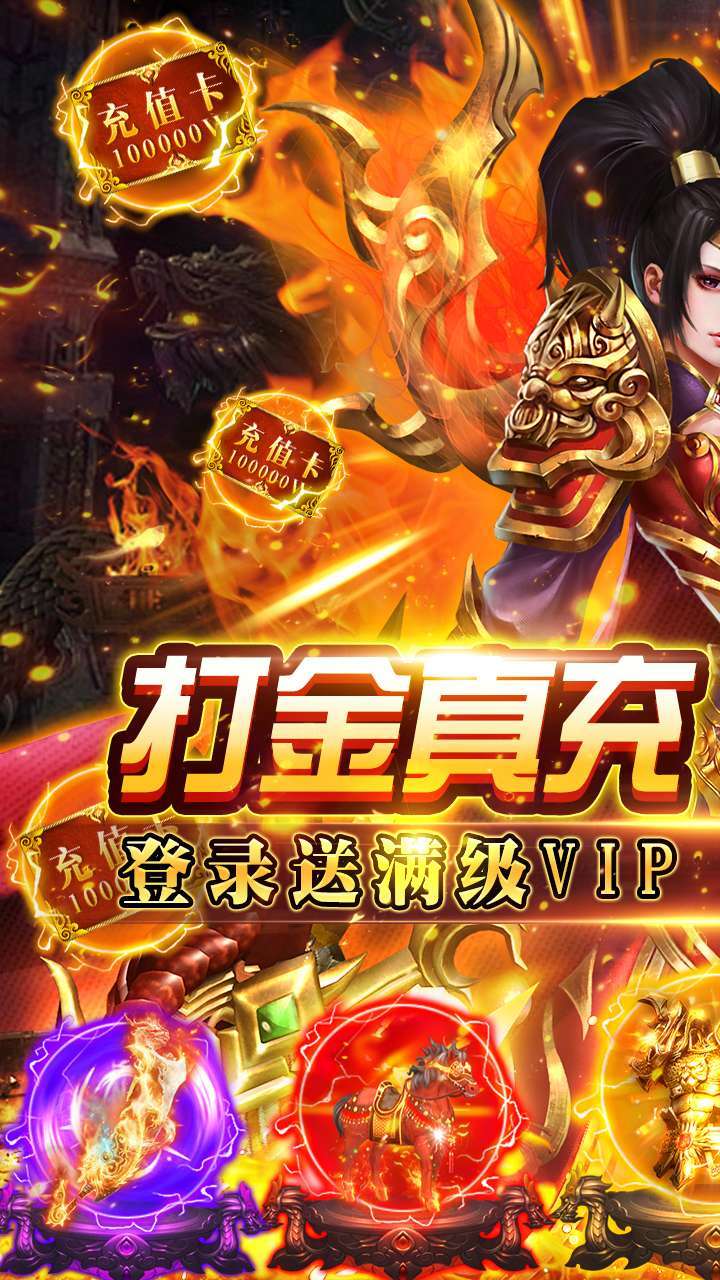 戒灵传说(满V打金版)-BT0