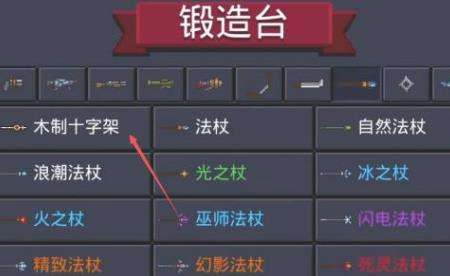 元气骑士,武器,获得