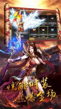 散人无限刀手游官网版4