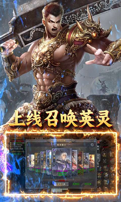 自由之光(冰雪三国)2