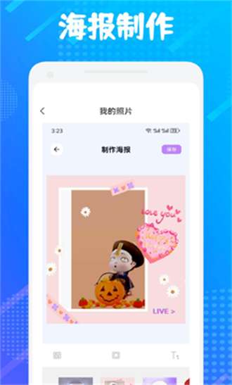 大转盘决定选择2