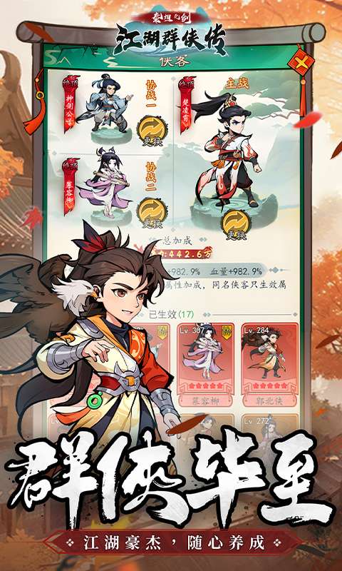 泰坦之剑(0.1折武林秘籍)2