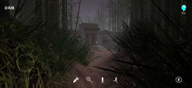 孙美琪疑案:幽境ios版1