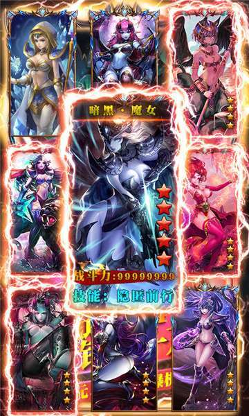 部落全面战争满v版3