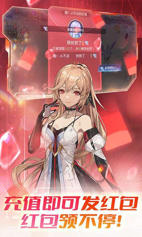 战斗吧龙魂(不一样的少女)3