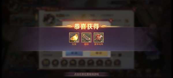 三国志幻想大陆七夕兑换码是什么 三国志幻想大陆七夕礼包兑换码分享2022