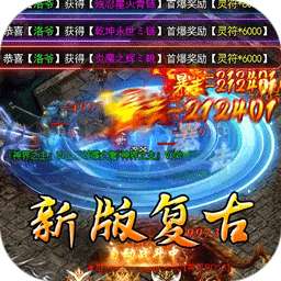 大屠龙(复古变速无限刀)