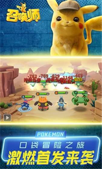 飞跃异大陆满v版2