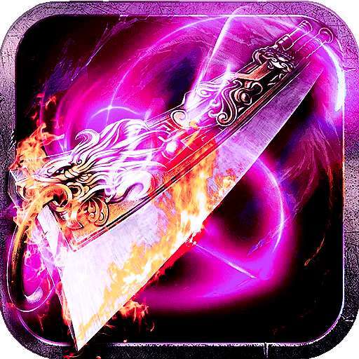 大秦霸业（经典复古）