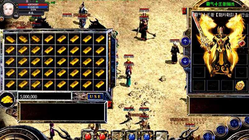 热血霸业元神传世3