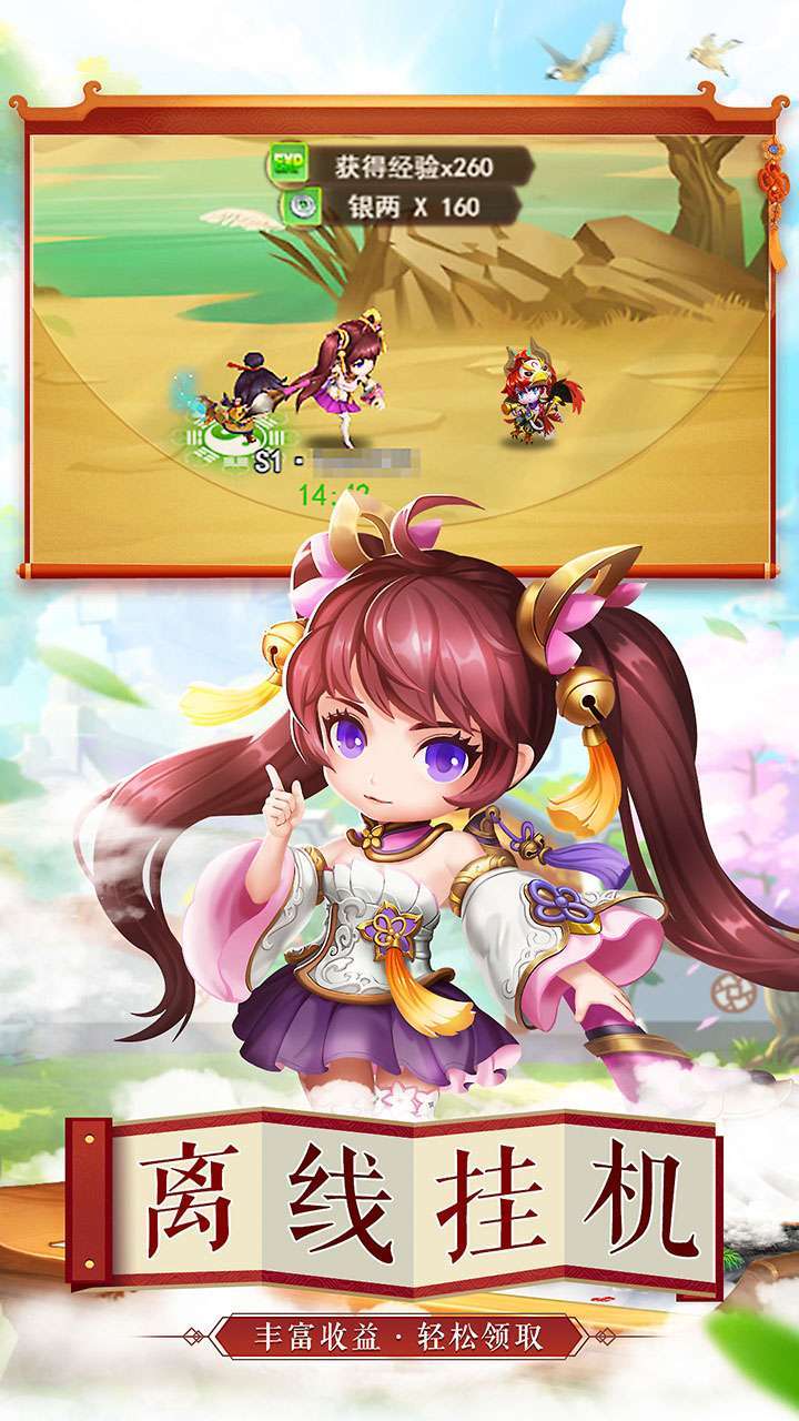 天仙变(0.1折扣版)H52