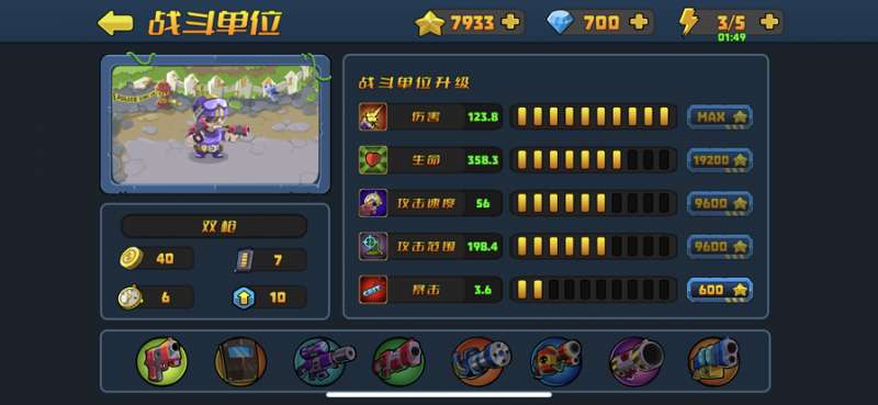 小镇危机:来自丧尸的问候ios版2